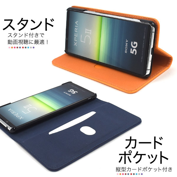 Sony Xperia 5 II A002SO　ケース付 LooCo Official Shop / [ LOOF HOLD-SHELL ] Xperia 5 II SO-52A