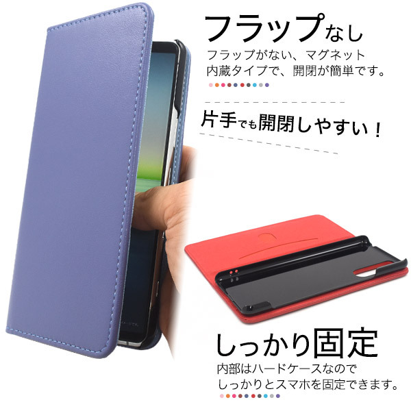 【在庫処分】Xperia 5 II SO-52A SOG02 A002SO 手帳 Amazon.co.jp: Xperia 5 II SO-52A SOG02 A002SO 用 ケース