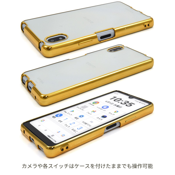 Xperia Ace III ケース カバー メタリックバンパー×背面クリアー