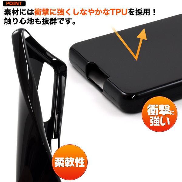 Xperia 5 IV カバー ケース 白 黒 TPU ソフトケース エクスペリア5