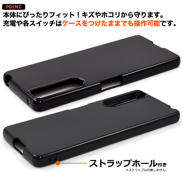 Xperia 5 IV カバー ケース 白 黒 TPU ソフトケース エクスペリア5