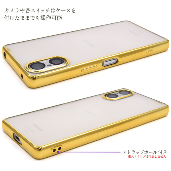 Xperia 5 V 10 VI ケース カバー メタリック×背面クリアー