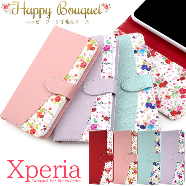 Xperia 10 VIIXperia V VI 1 VII ケース 手帳型 小花模様 かわいい