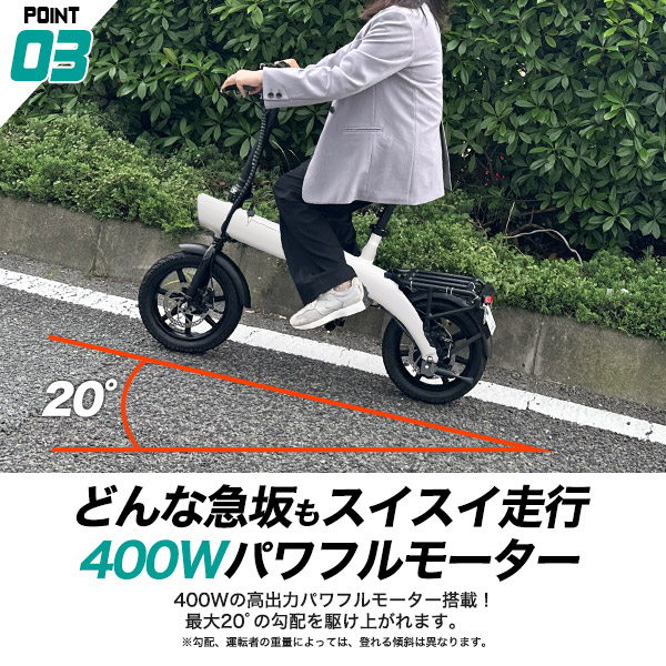 電動バイク 免許不要 EVバイク 公道走行可 20km以下 電動キックボード 公道可 法改正対応 特定小型原付 歩道走行可 折りたたみ : evbike