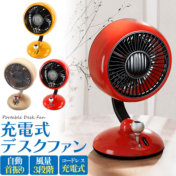 KAWASAKI 赤色 家庭用 扇風機 レトロ fan020-01.jpg
