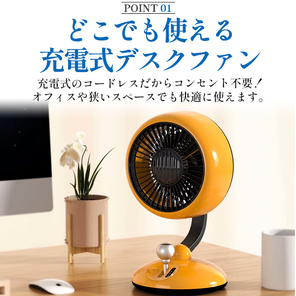 M&M's USB ミニ扇風機 レッド 卓上ファン 卓上扇風機 扇風機 卓上 2026 デスクファン USB 充電式 首振り 静音