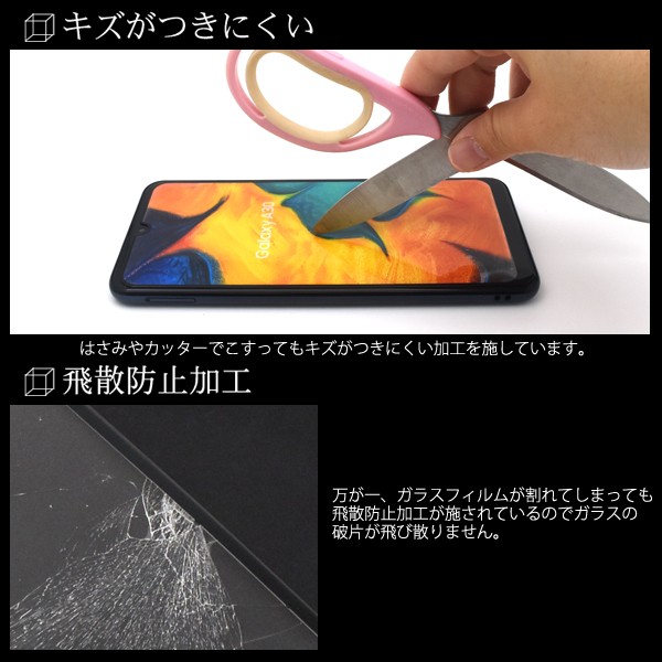 正規品 アウトレット Galaxy A30 SIMフリー 本体＋新品ケース＋ガラス