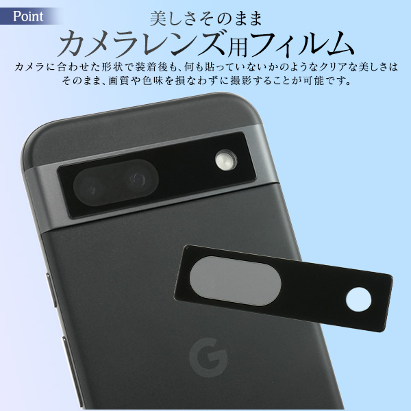 Google Pixel 8a カメラレンズ保護 ガラスフィルム フルカバー カメラ