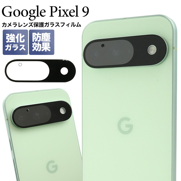 fdpxl9-ca-01.jpg