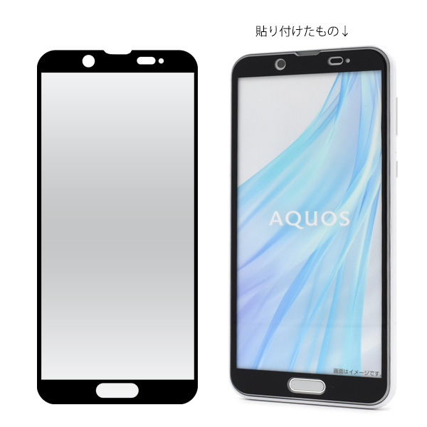 AQUOS sense2 用 液晶保護 ガラスフィルム 全面保護 画面シール SH-01L