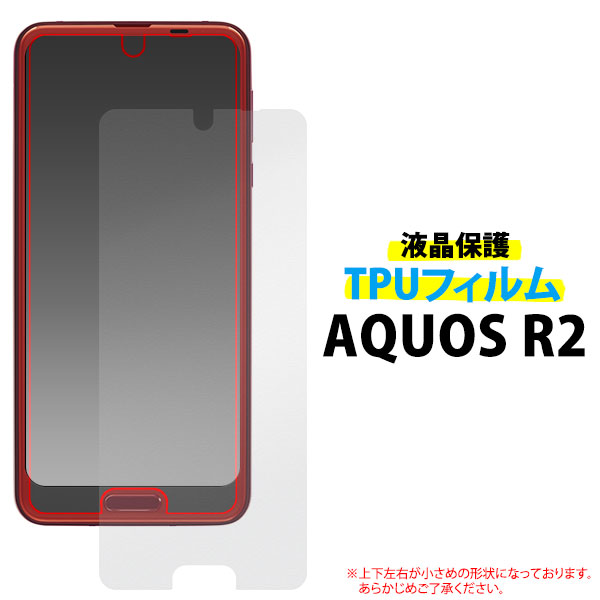 Zi:tab R23Z002J 用 保護フィルム | ミヤビックス | 【保護