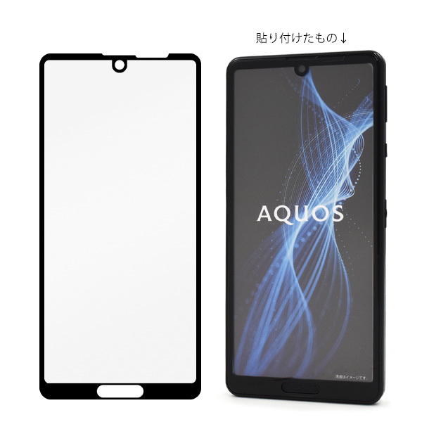 AQUOS sense4 sense5G 液晶保護フィルム ガラスフィルム 全面