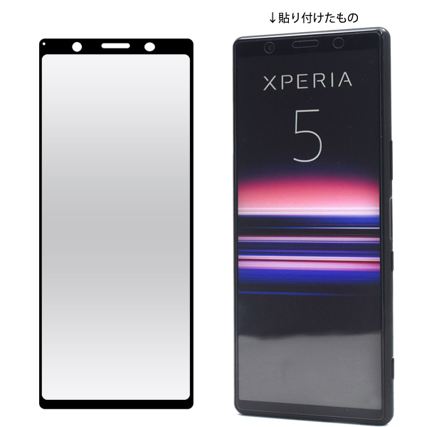 Xperia Xperia5 全面保護 強化ガラス 液晶保護フィルム エクスペリア 5