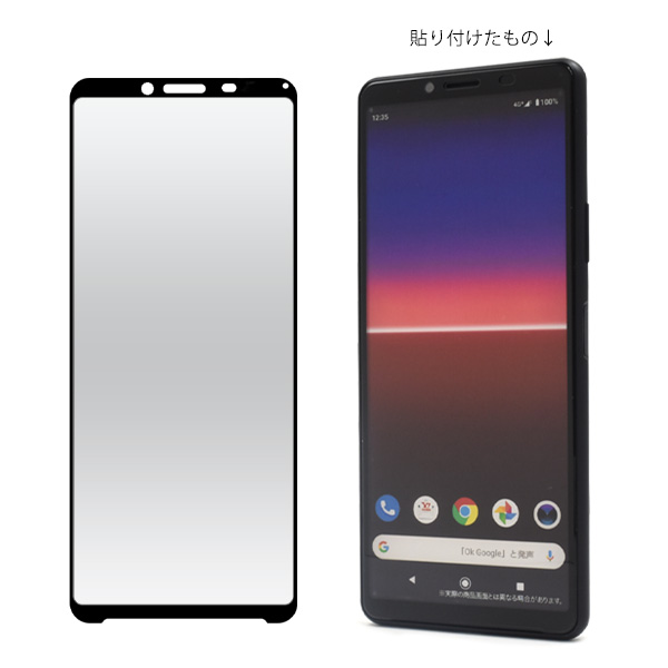 Xperia 10 II SOV43 64GB 本体 ケース ガラスフィルム付 楽天市場】Xperia10 II SO-41A SOV43 フィルム 平面保護 強化ガラス スマートフォン本体