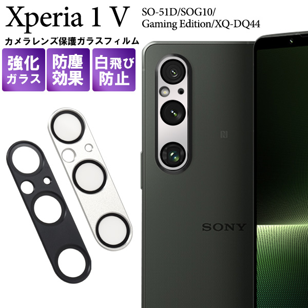 卸価格で販売 SONY xperia1 SOV40 au版 グレー 64gb ケース、フィルム