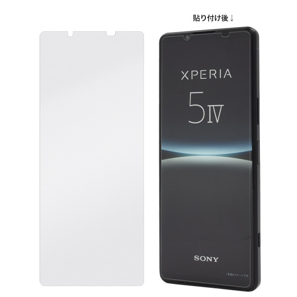 ほぼ無傷XPERIA 5 IV A204SO(K)液晶保護ガラス付 SIMフリー ほぼ無傷XPERIA 5 IV A204SO(K)液晶保護ガラス付 SIMフリー