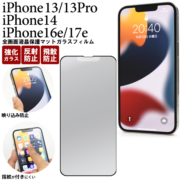fip13-glag-01.jpg
