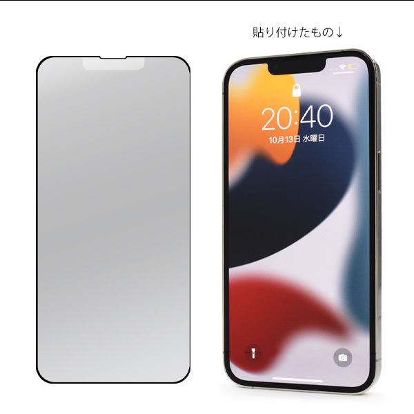 PLATA（プラタ） iPhone16e iPhone14 iPhone13 13Pro ガラスフィルム