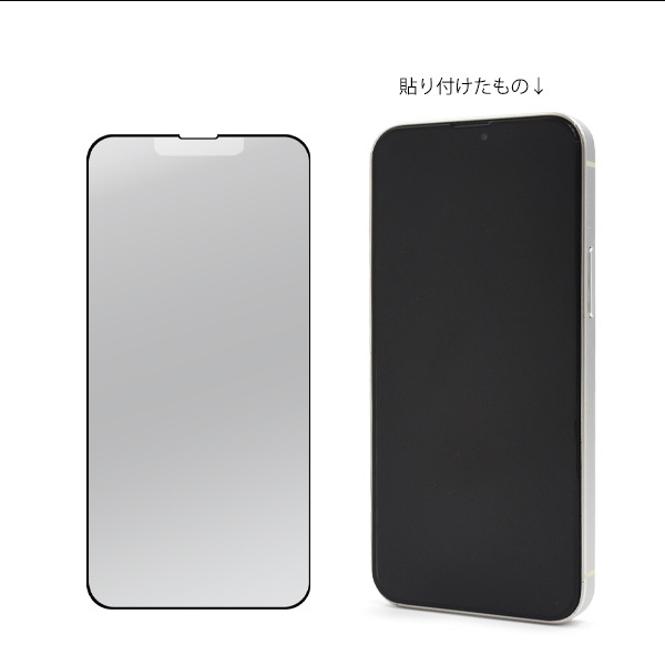 PLATA（プラタ） iPhone13 mini 液晶保護フィルム 反射防止 マット