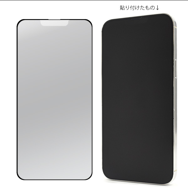 PLATA（プラタ） iPhone13 Pro Max 液晶画面保護フィルム 反射防止