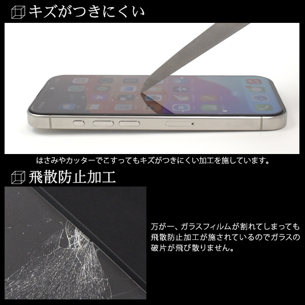PLATA（プラタ） iPhone15 Pro 液晶画面保護フィルム 強化ガラス