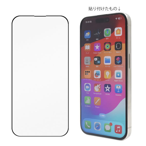 PLATA（プラタ） iPhone15 Pro 液晶画面保護フィルム 強化ガラス