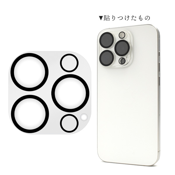 PLATA（プラタ） iPhone15 Pro iPhone15 ProMax レンズカバー カメラ