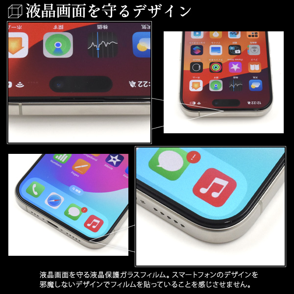 PLATA（プラタ） iPhone15 Pro 液晶画面保護フィルム マット 強化