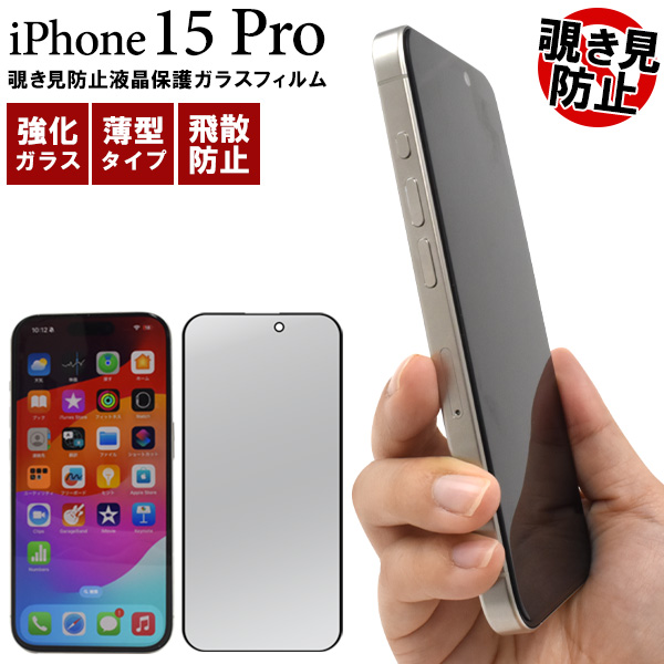 iPhone15pro 256G シルバー　おまけで液晶保護ガラスをおつけします iPhone15pro 256G シルバー おまけで液晶保護ガラスをおつけします
