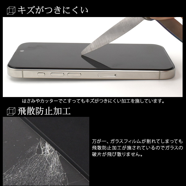 PLATA（プラタ） iPhone15 Pro 液晶画面保護フィルム 覗き見防止 強化
