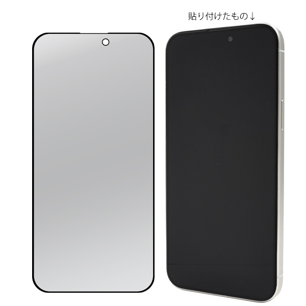 【最終値下げ】美品✨️iPhone15 256GB Blackフロントフィルム付 Premium Style iPhone15 iPhone15Pro 液晶保護フィルム 覗き見防止