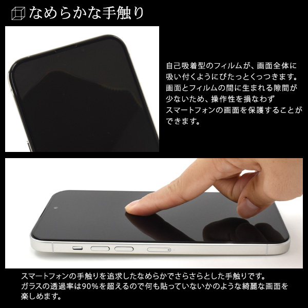 PLATA（プラタ） iPhone15 Pro Max 反射防止 液晶画面保護フィルム