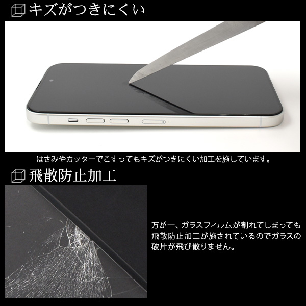 PLATA（プラタ） iPhone15 Pro Max 反射防止 液晶画面保護フィルム