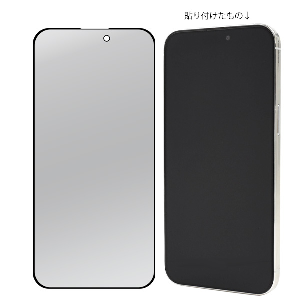 PLATA（プラタ） iPhone15 Pro Max 覗き見防止 液晶画面保護フィルム