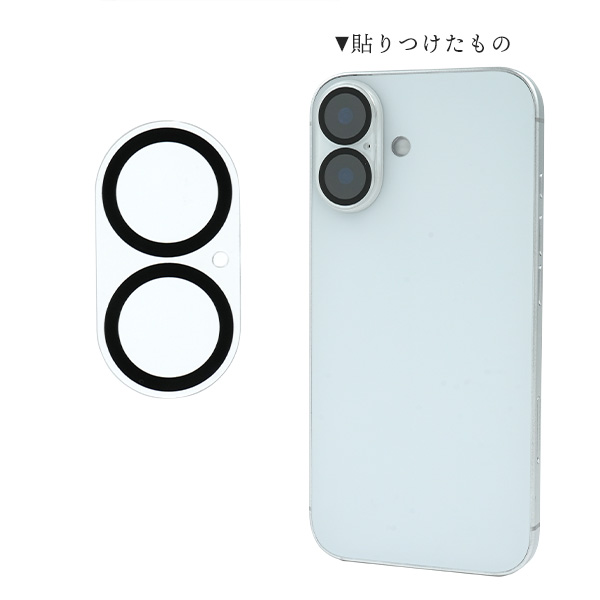 PLATA（プラタ） iPhone16 iPhone16Plus カメラ保護 ガラスフィルム