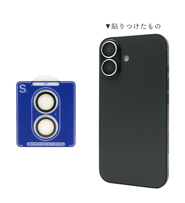PLATA（プラタ） iPhone17 カメラカバー カメラレンズカバー リング型