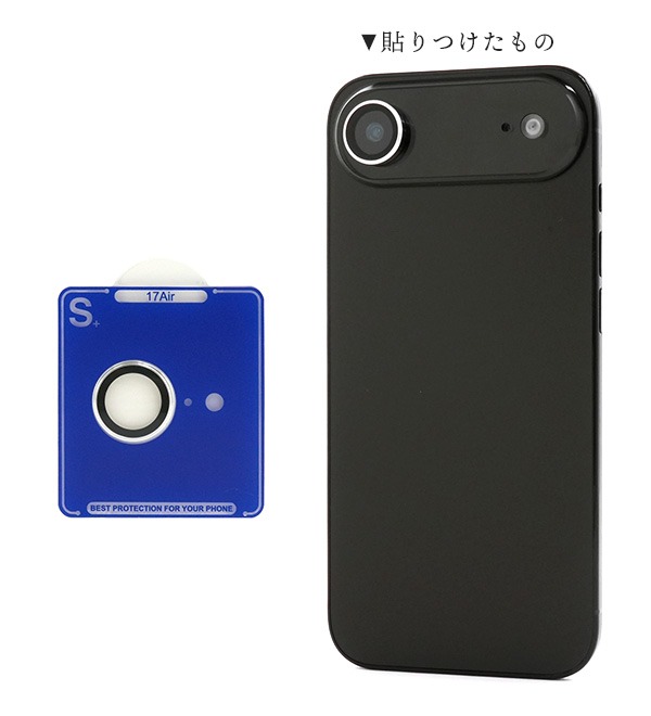 PLATA（プラタ） iPhone Air カメラカバー レンズカバー ガイド枠付き