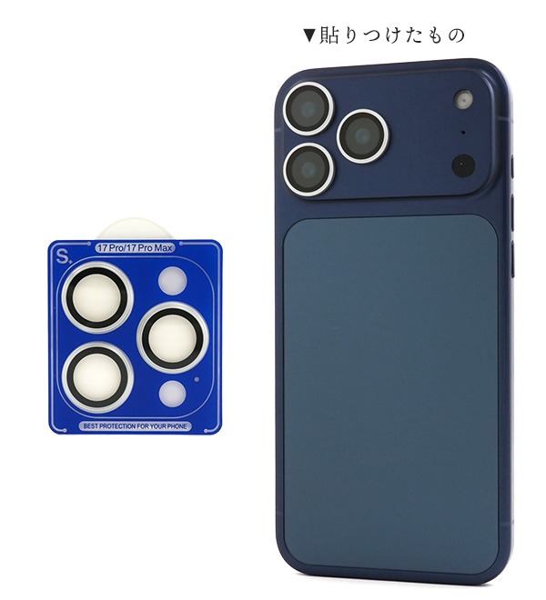 PLATA（プラタ） iPhone17 Pro Max カメラカバー リング型 レンズ