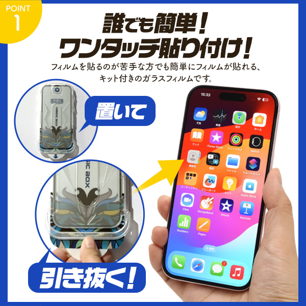 PLATA（プラタ） iPhone17 17 Pro 17 ProMax iPhone Air ガラス