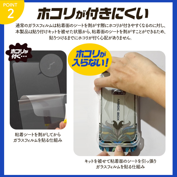 PLATA（プラタ） iPhone17 17 Pro 17 ProMax iPhone Air ガラス