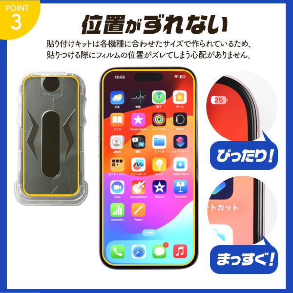 PLATA（プラタ） iPhone17 17 Pro 17 ProMax iPhone Air ガラス