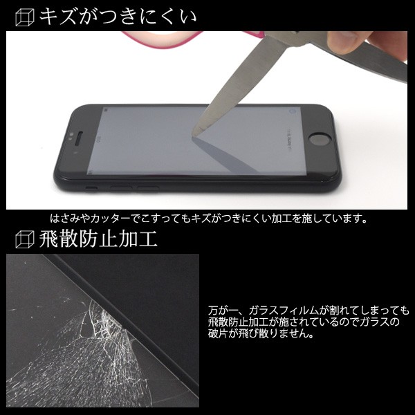 PLATA（プラタ） iPhoneSE3 SE2 iPhone8 iPhone7 ガラスフィルム 液晶