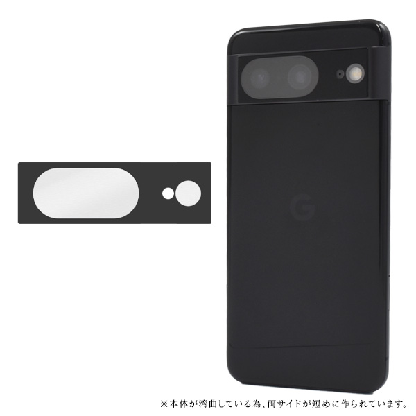 Google Pixel Pixel8 カメラレンズ保護 ガラスフィルム 8 グーグル