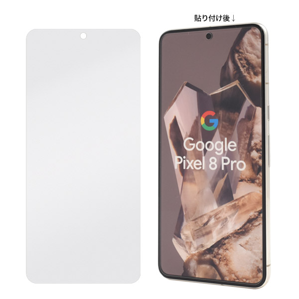 Google Pixel Pixel8 Pro ガラスフィルム 液晶画面保護 貼り付けキット