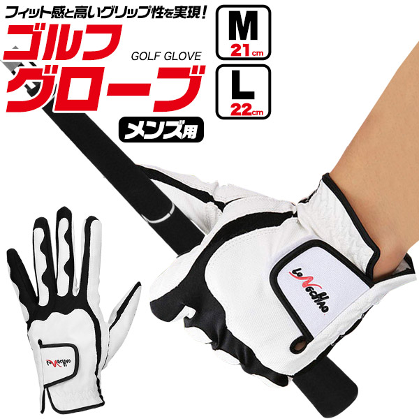 ゴルフグローブ メンズ 左手用 羊革 エンボスPUレザー 21cm 22cm 伸縮