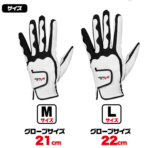 ゴルフグローブ メンズ 左手用 羊革 エンボスPUレザー 21cm 22cm 伸縮
