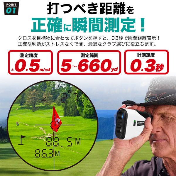ゴルフ距離計 レーザー 軽量 小型 測定器 高低差測定 ピンロックモード