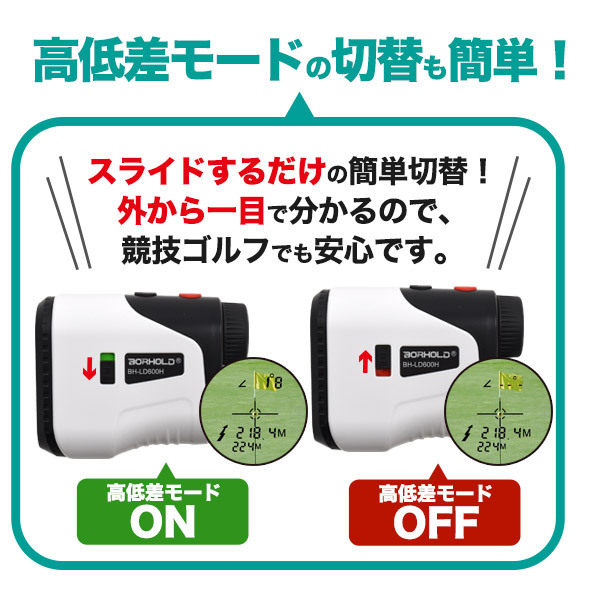 ゴルフ距離計 レーザー 軽量 小型 測定器 高低差測定 ピンロックモード