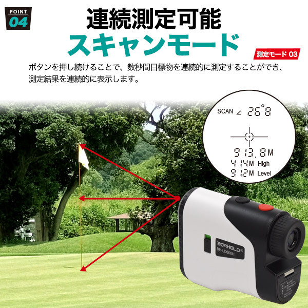 ゴルフ距離計 レーザー 軽量 小型 測定器 高低差測定 ピンロックモード
