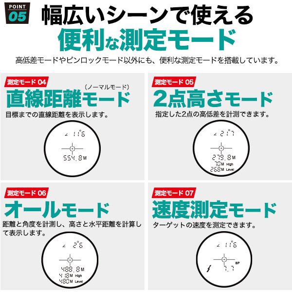 ゴルフ距離計 レーザー 軽量 小型 測定器 高低差測定 ピンロックモード
